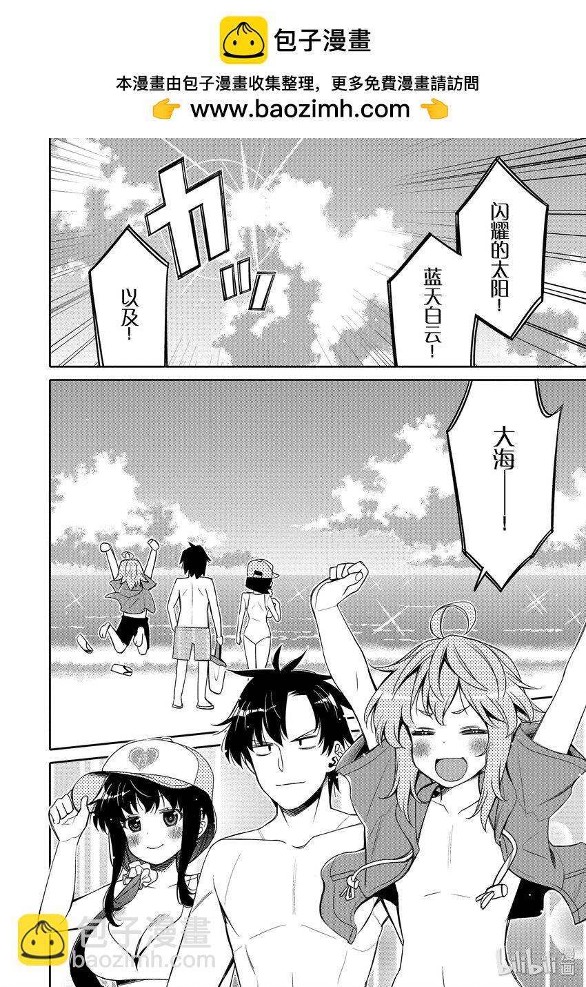 9 夏季沙滩的炽热视线1