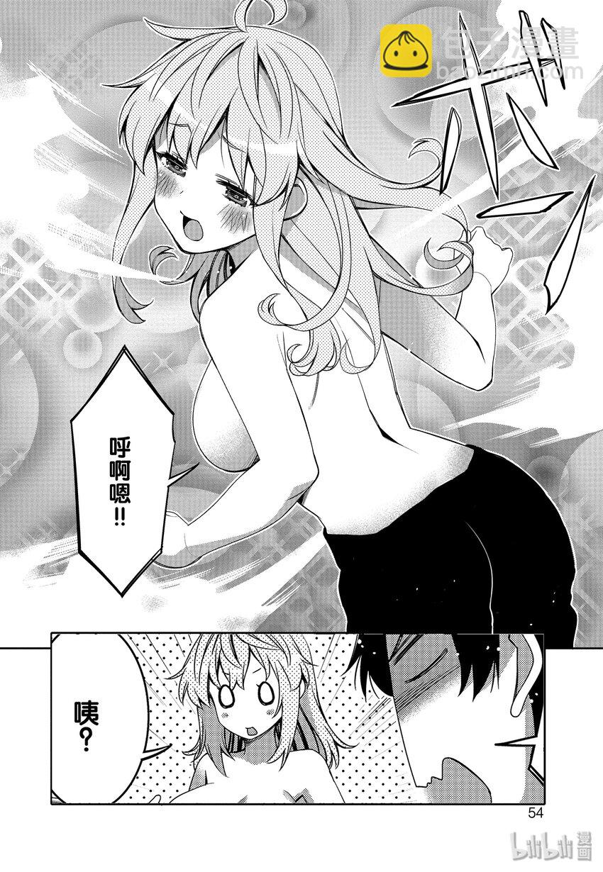 9 夏季沙滩的炽热视线11