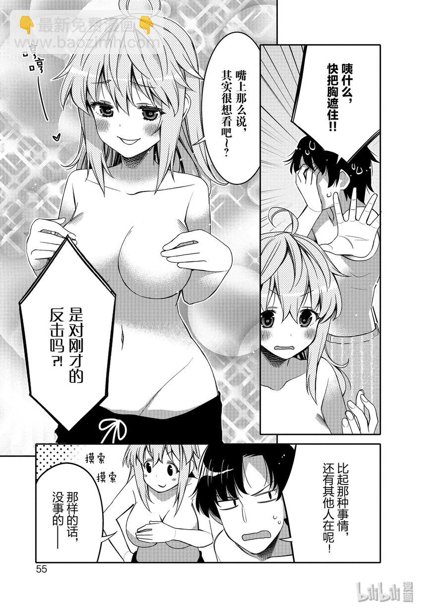 9 夏季沙滩的炽热视线12