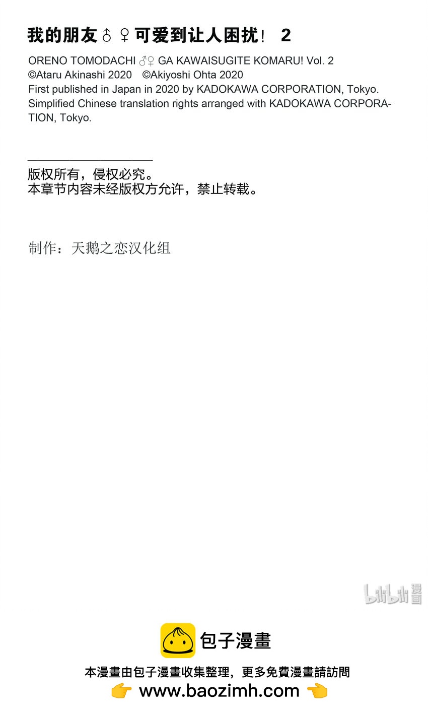 9 夏季沙滩的炽热视线20