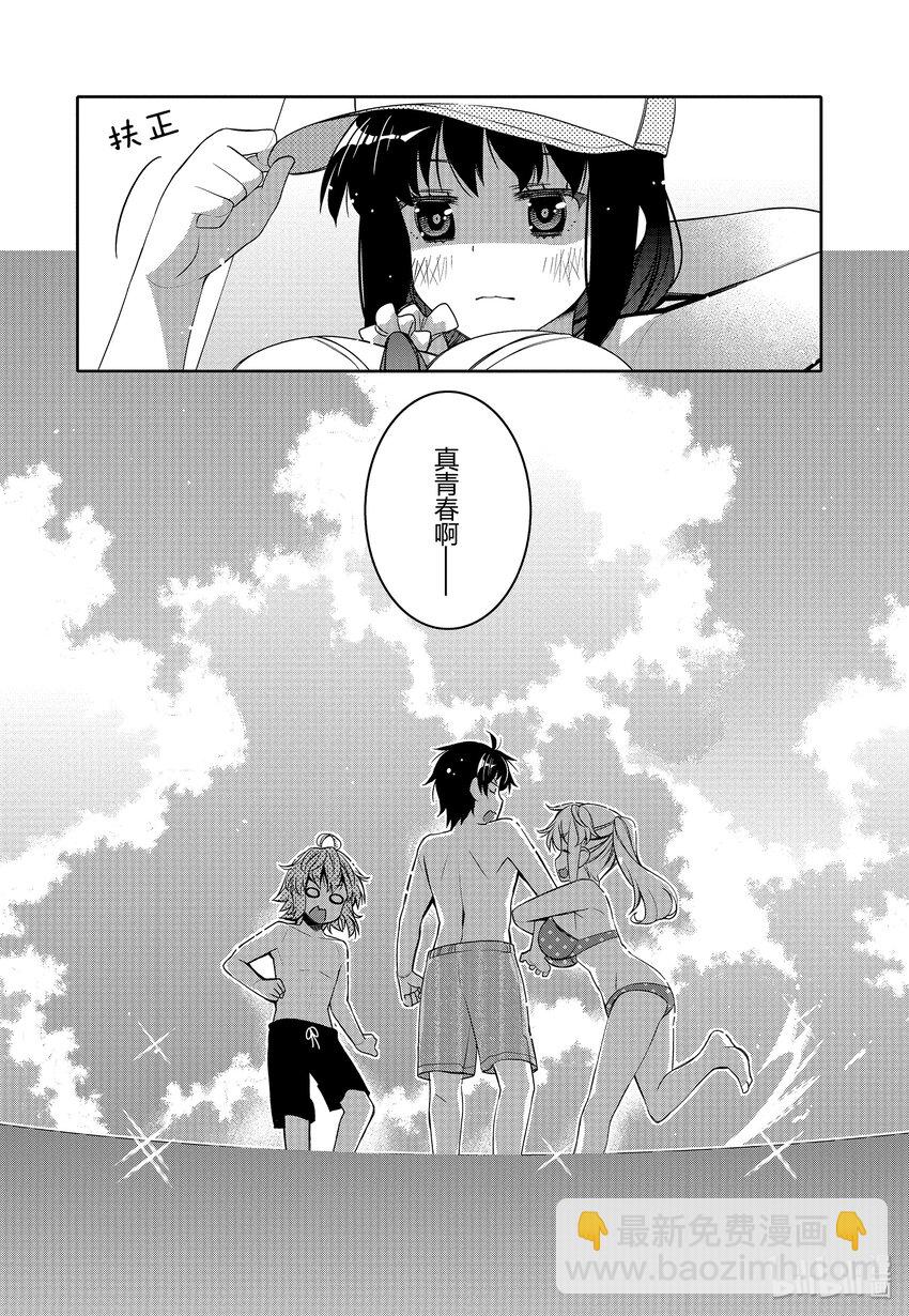 9 夏季沙滩的炽热视线6