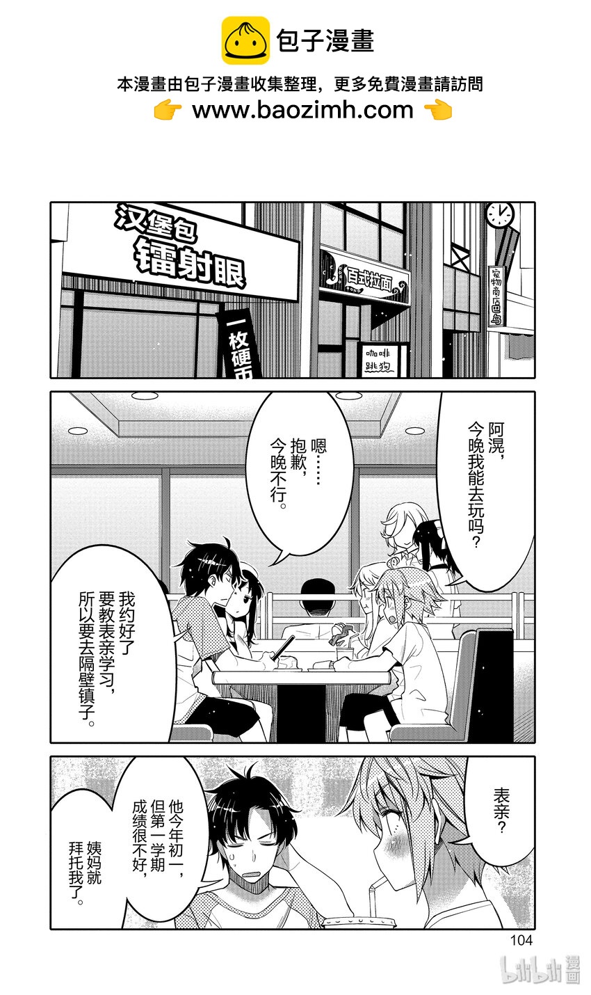12 第一次的×××1