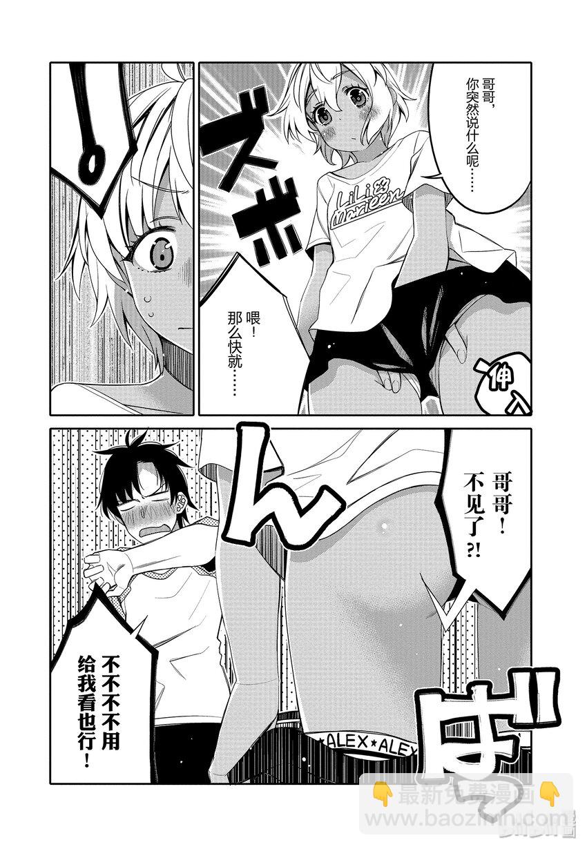 12 第一次的×××15