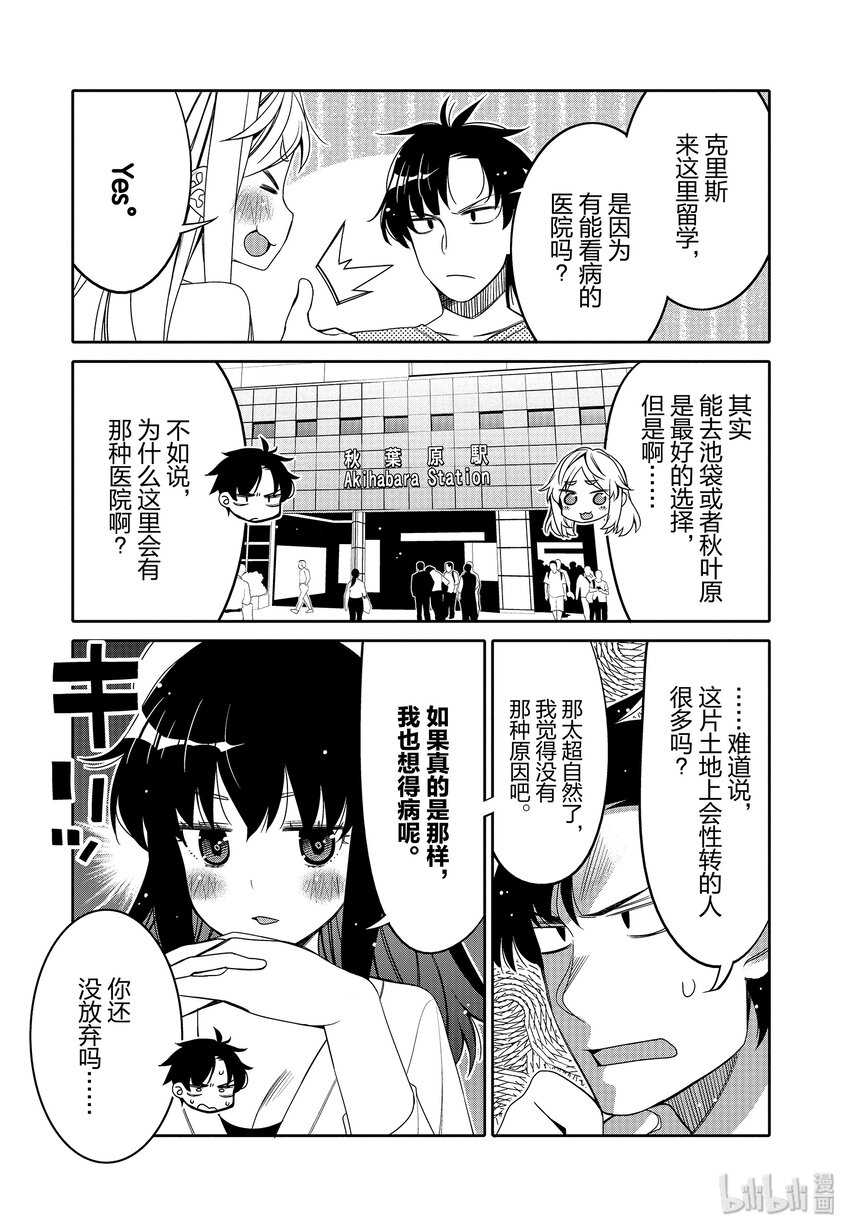 12 第一次的×××4
