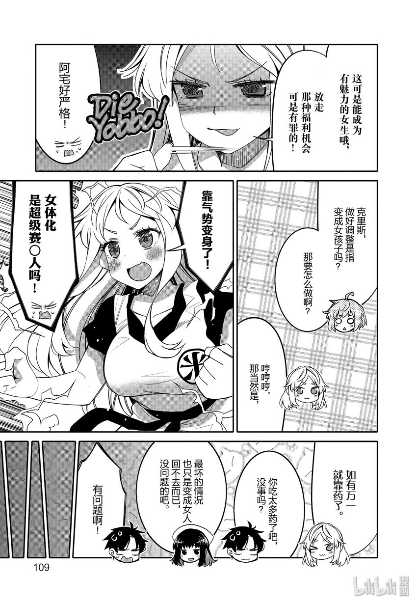 12 第一次的×××6