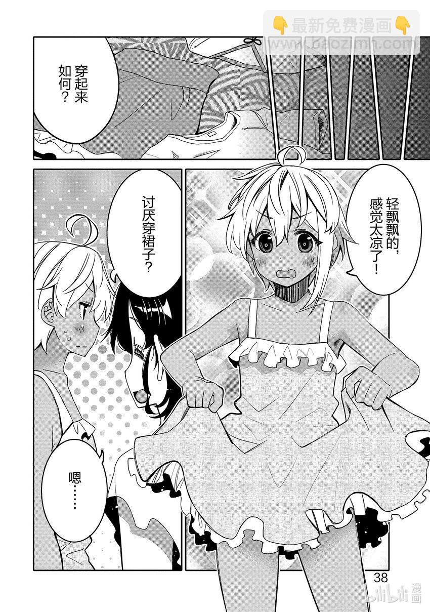 14 某翼的游泳活动15