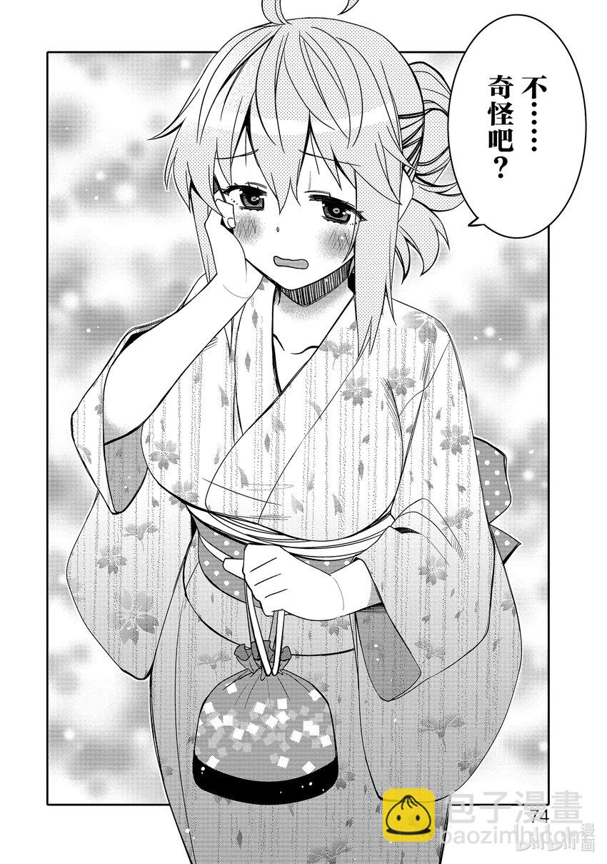 16 困惑的内心11