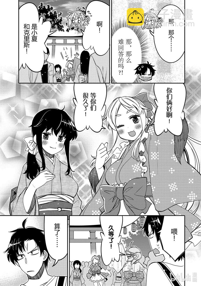 16 困惑的内心16