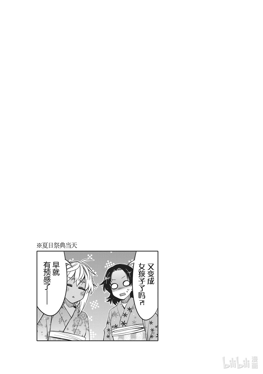 16 困惑的内心18