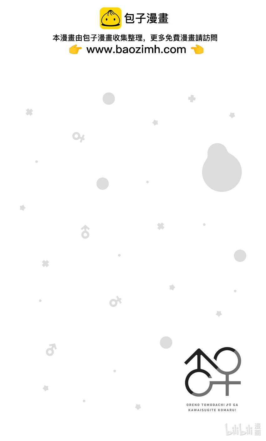 16 困惑的内心19