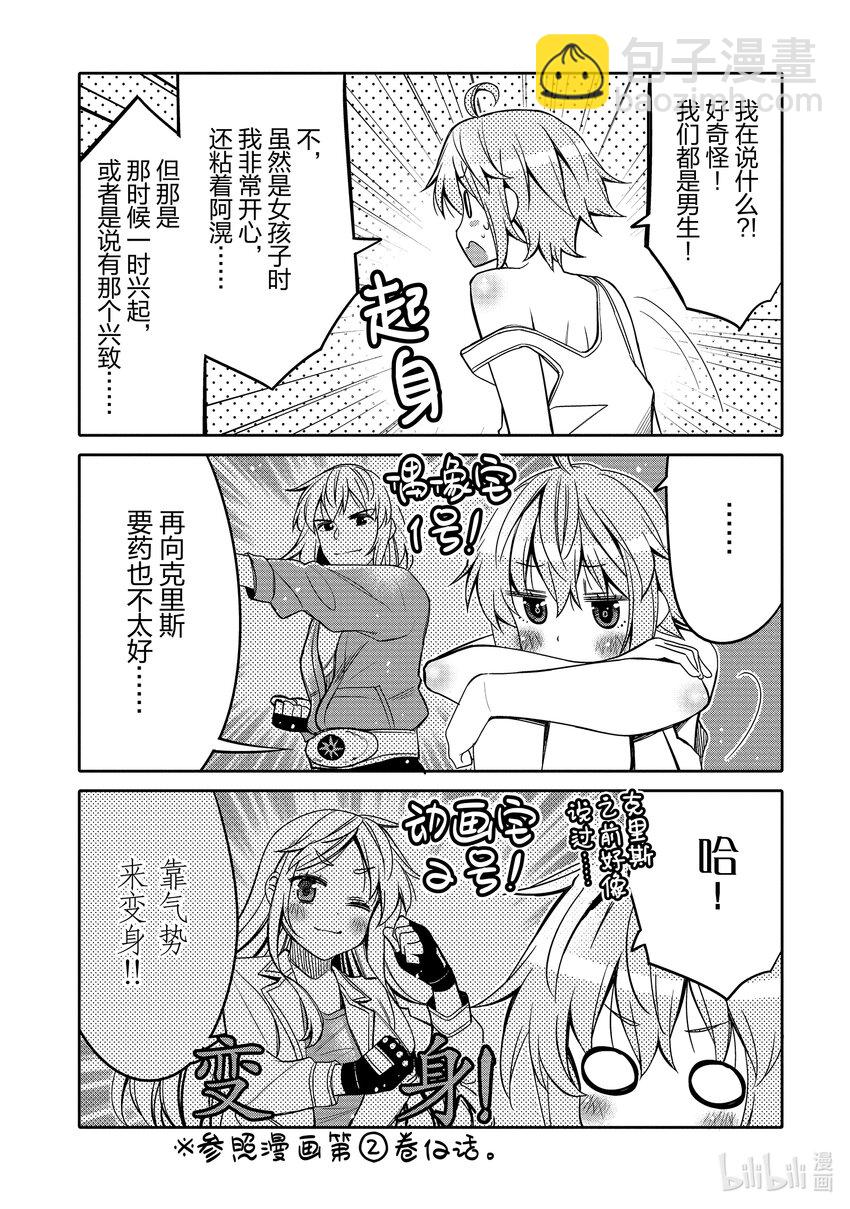 16 困惑的内心4