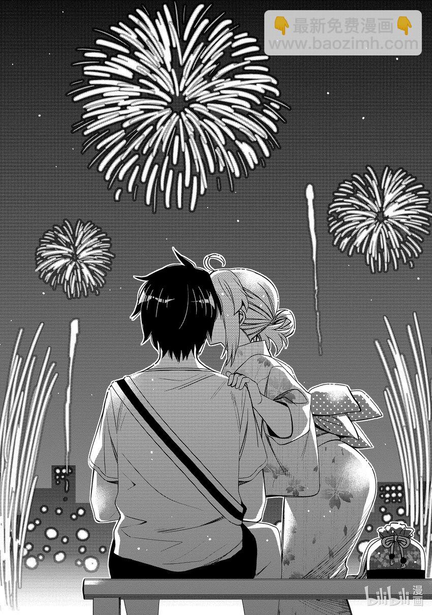 18 初恋烟花17