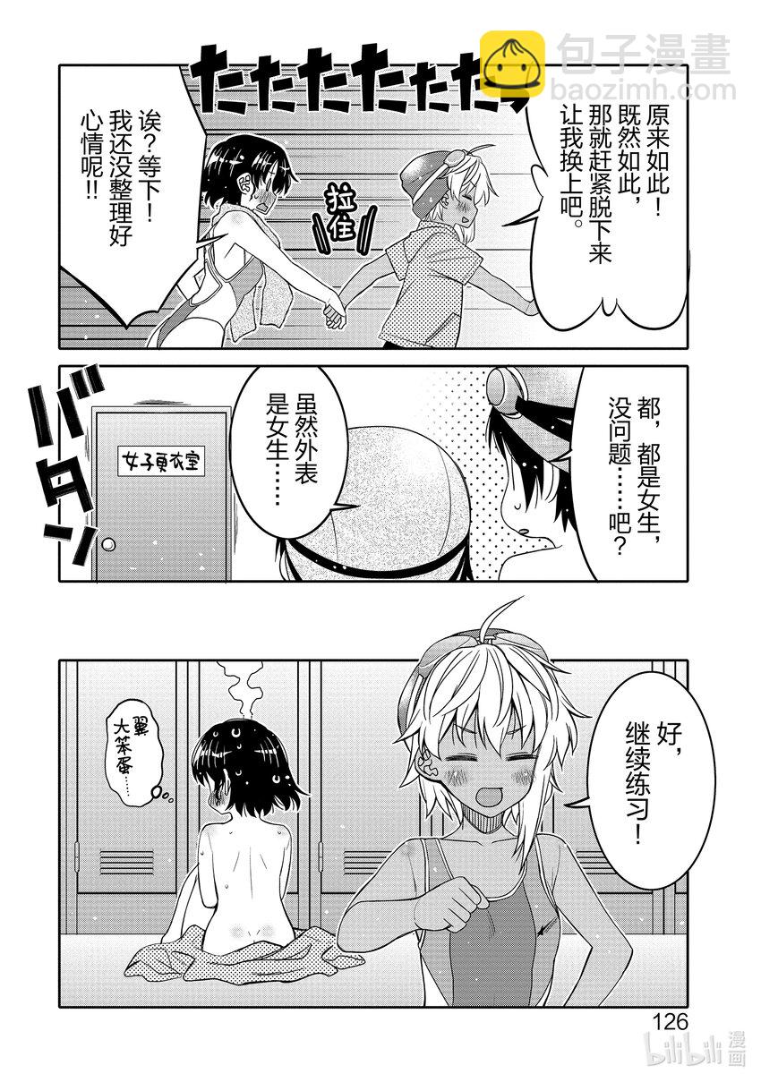 18 初恋烟花23
