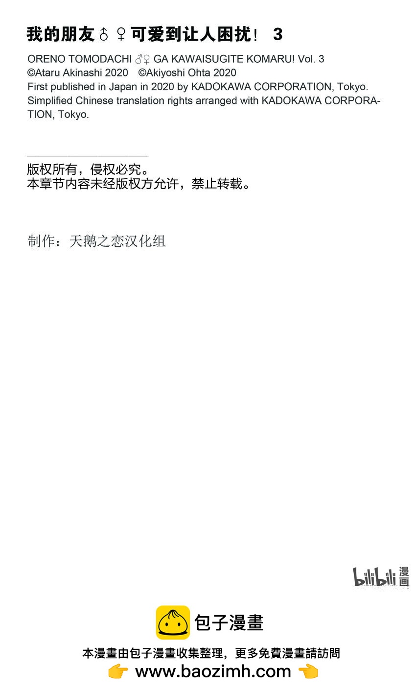 18 初恋烟花27