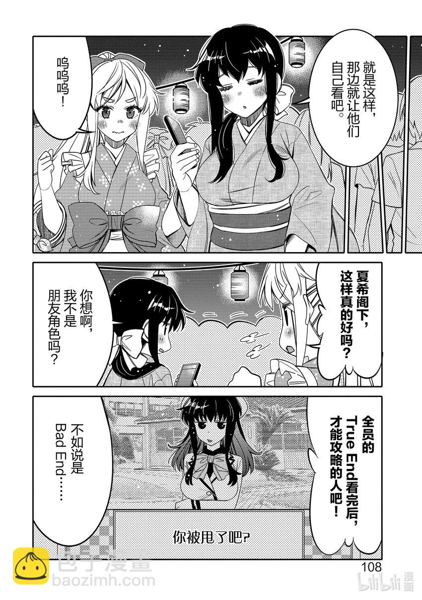 18 初恋烟花5