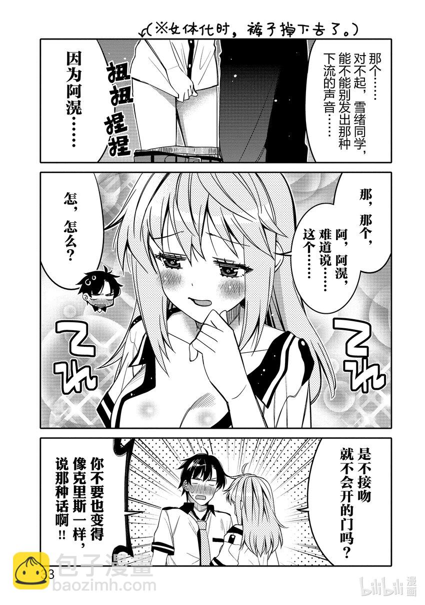 20 危险的时机10