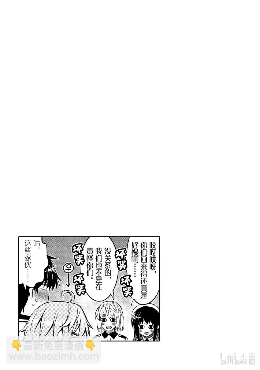 20 危险的时机18