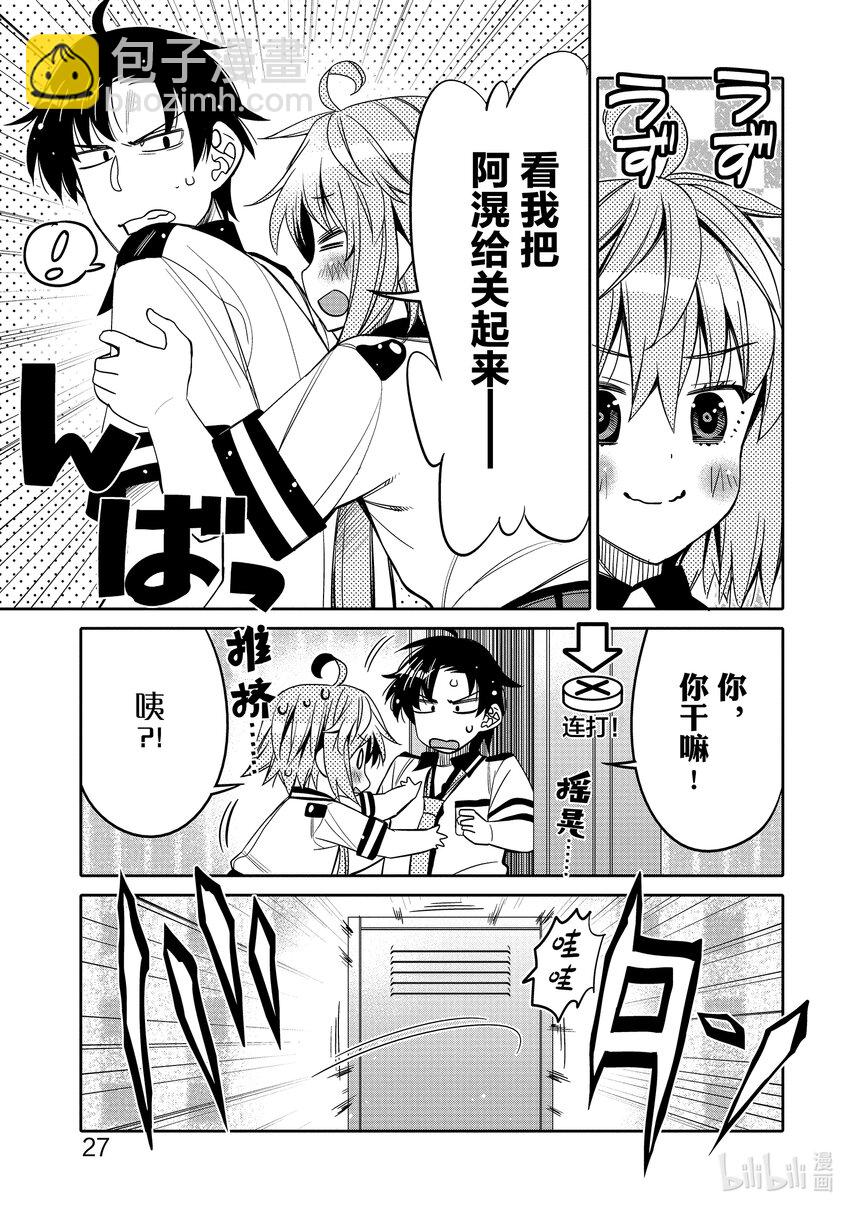 20 危险的时机4