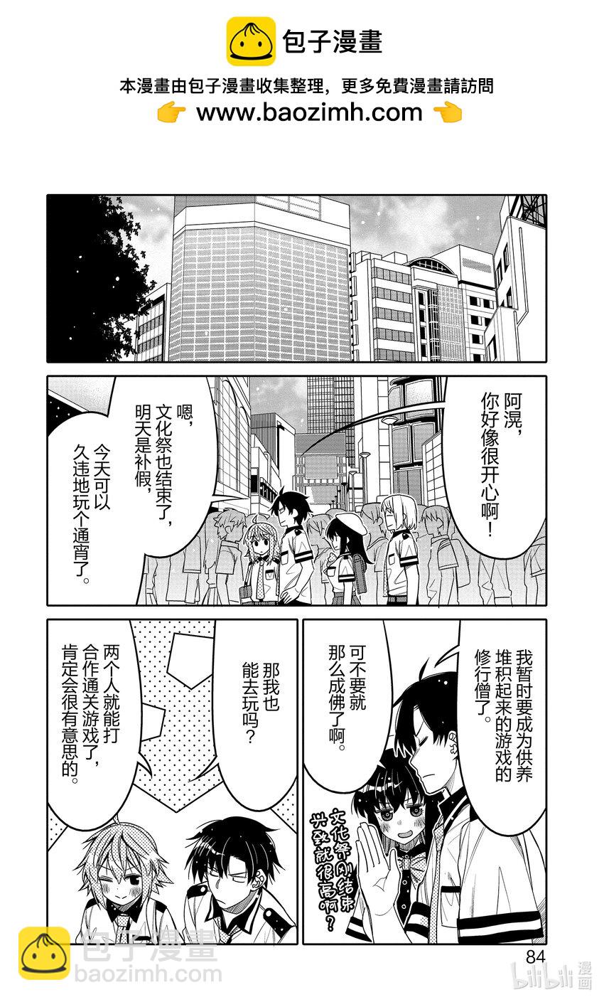 23 不看的话不明白1