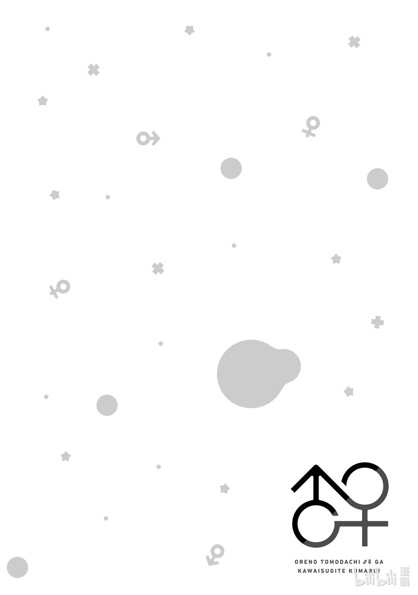 24 爱上玩游戏19