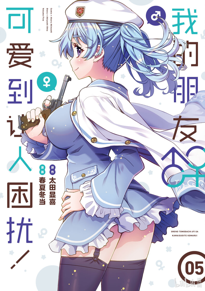 25 白银少女0