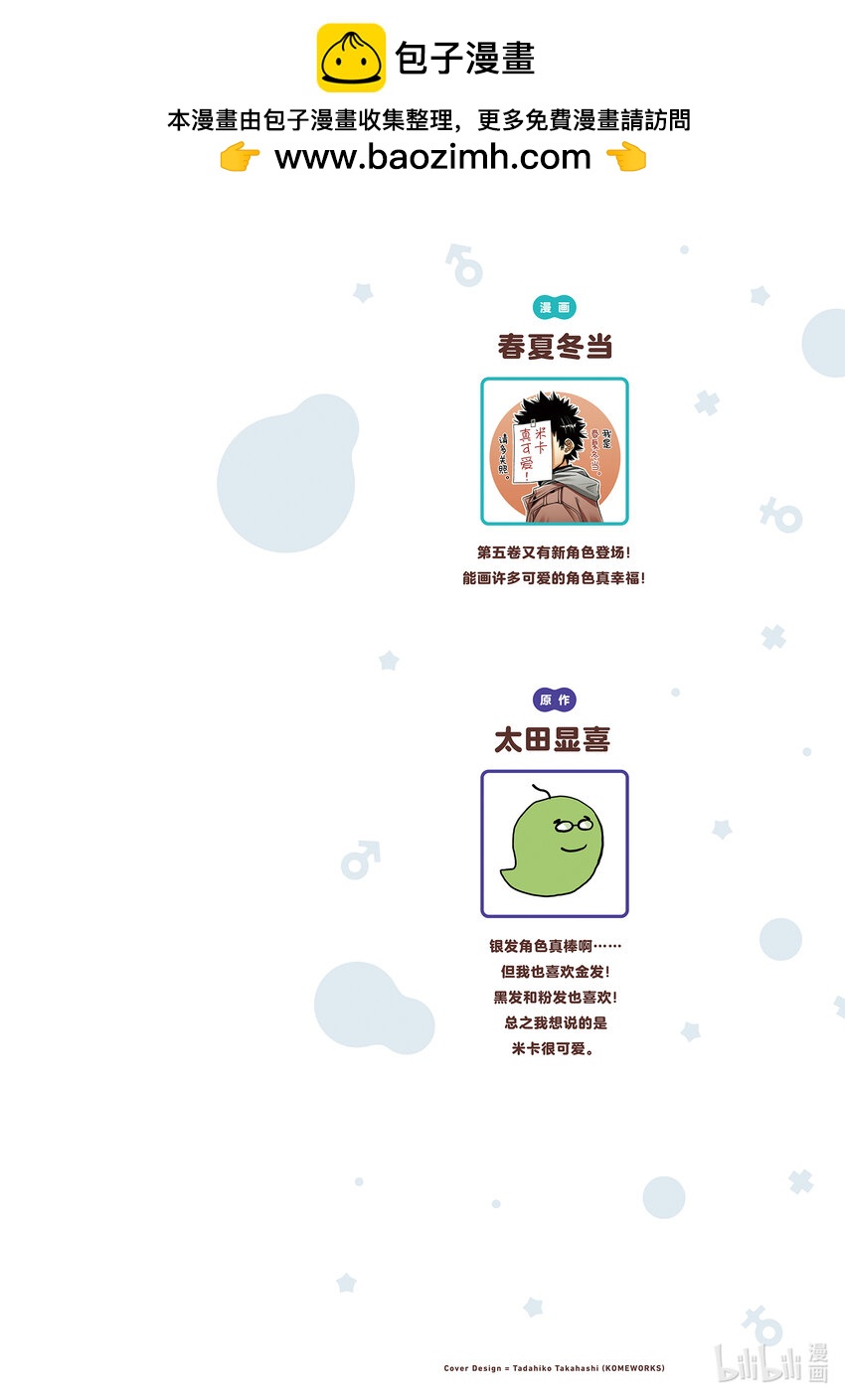 25 白银少女1