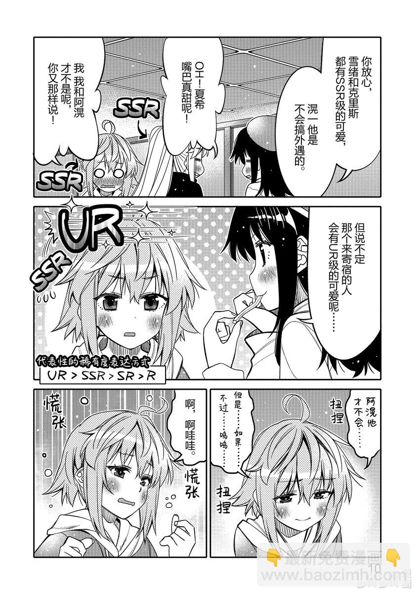 25 白银少女11