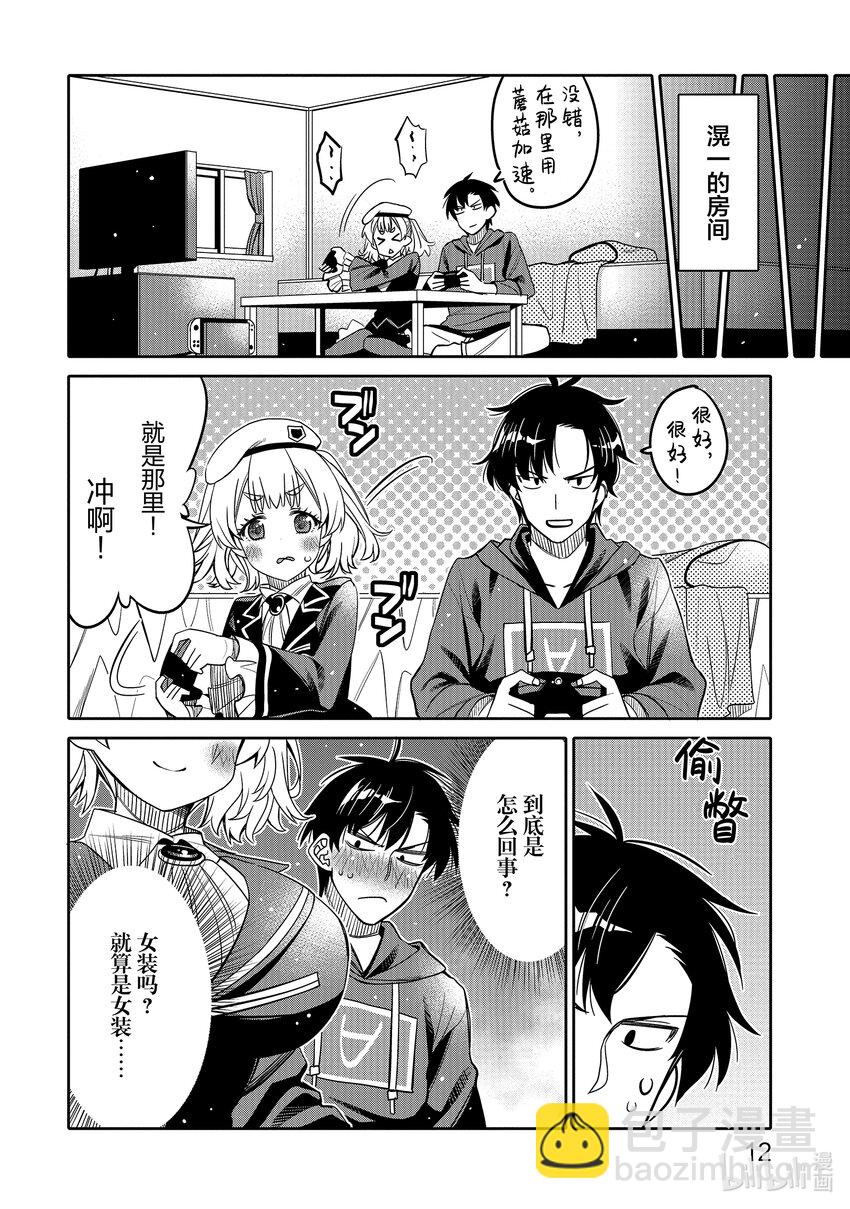 25 白银少女13