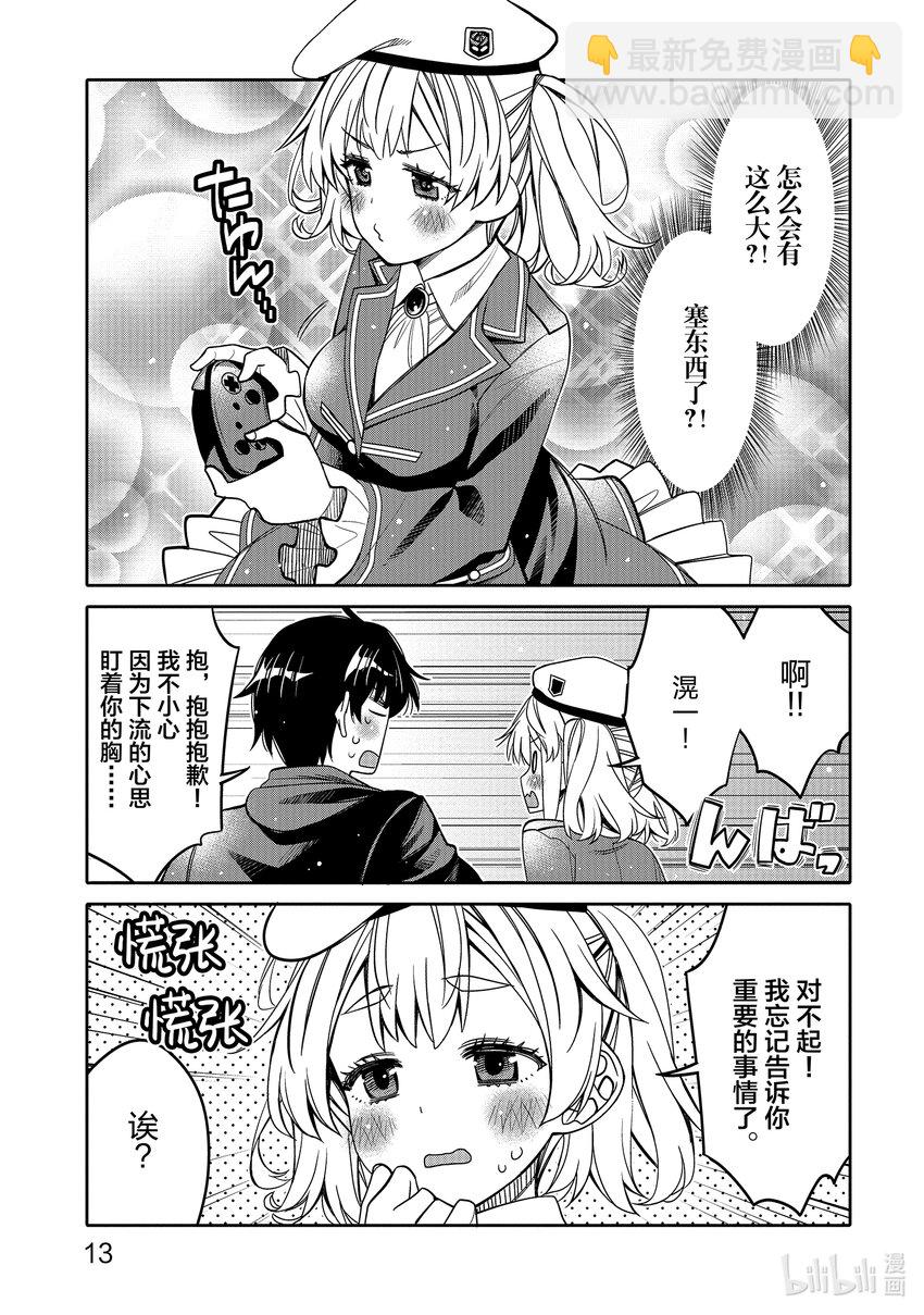 25 白银少女14