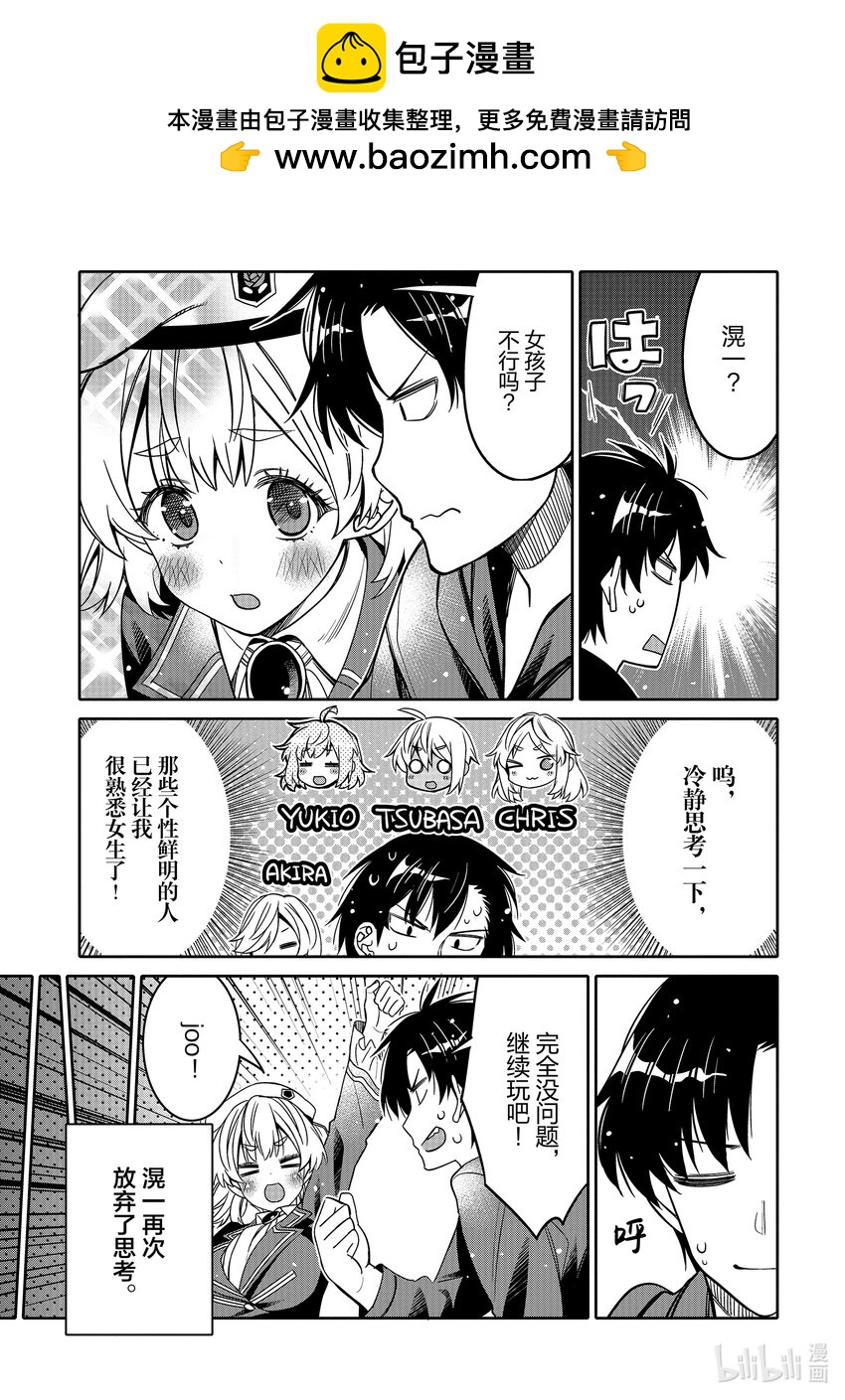 25 白银少女16