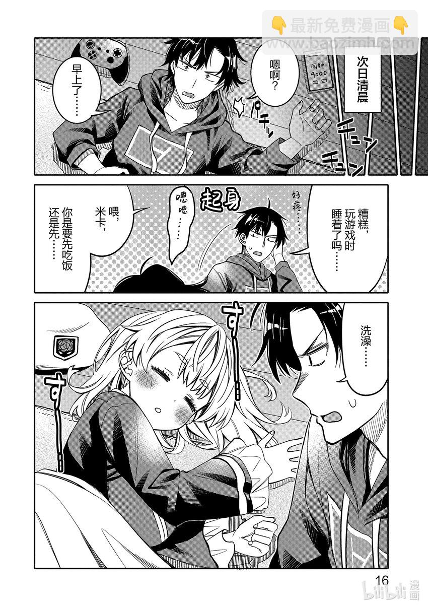 25 白银少女17
