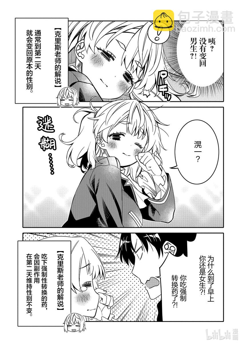 25 白银少女18