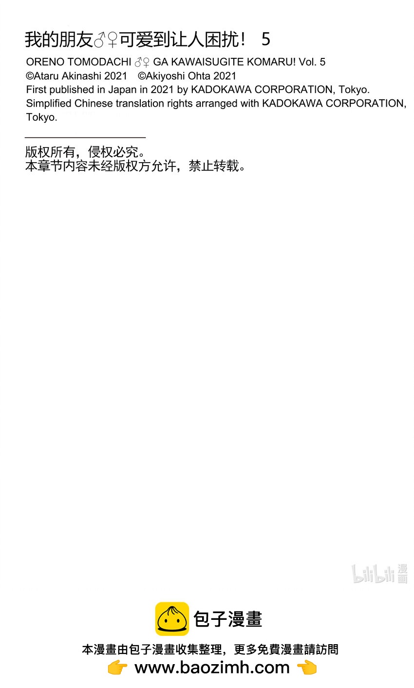 25 白银少女25