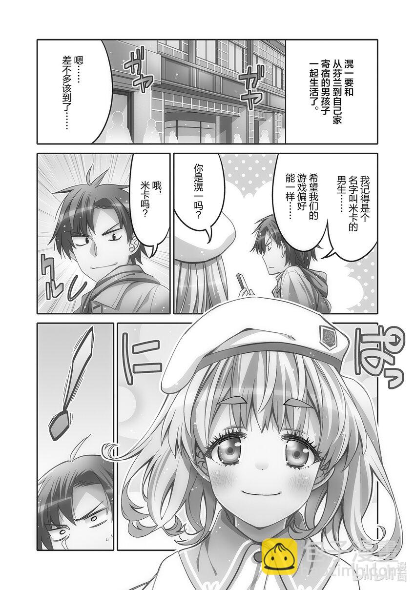 25 白银少女4