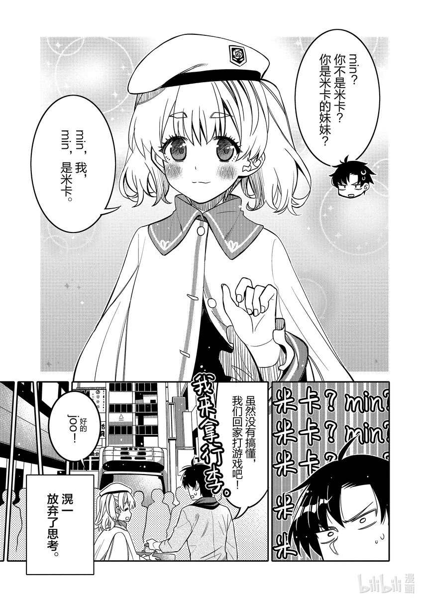 25 白银少女8