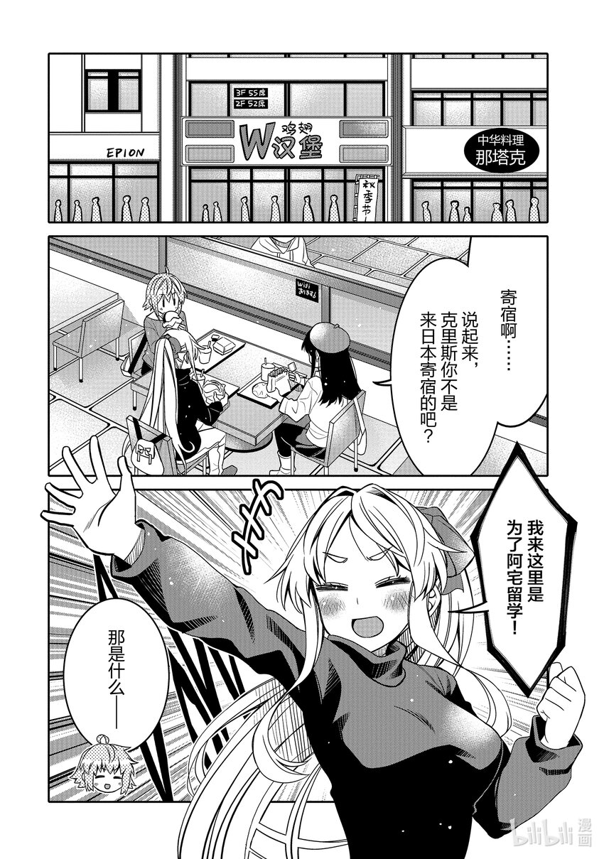 25 白银少女9