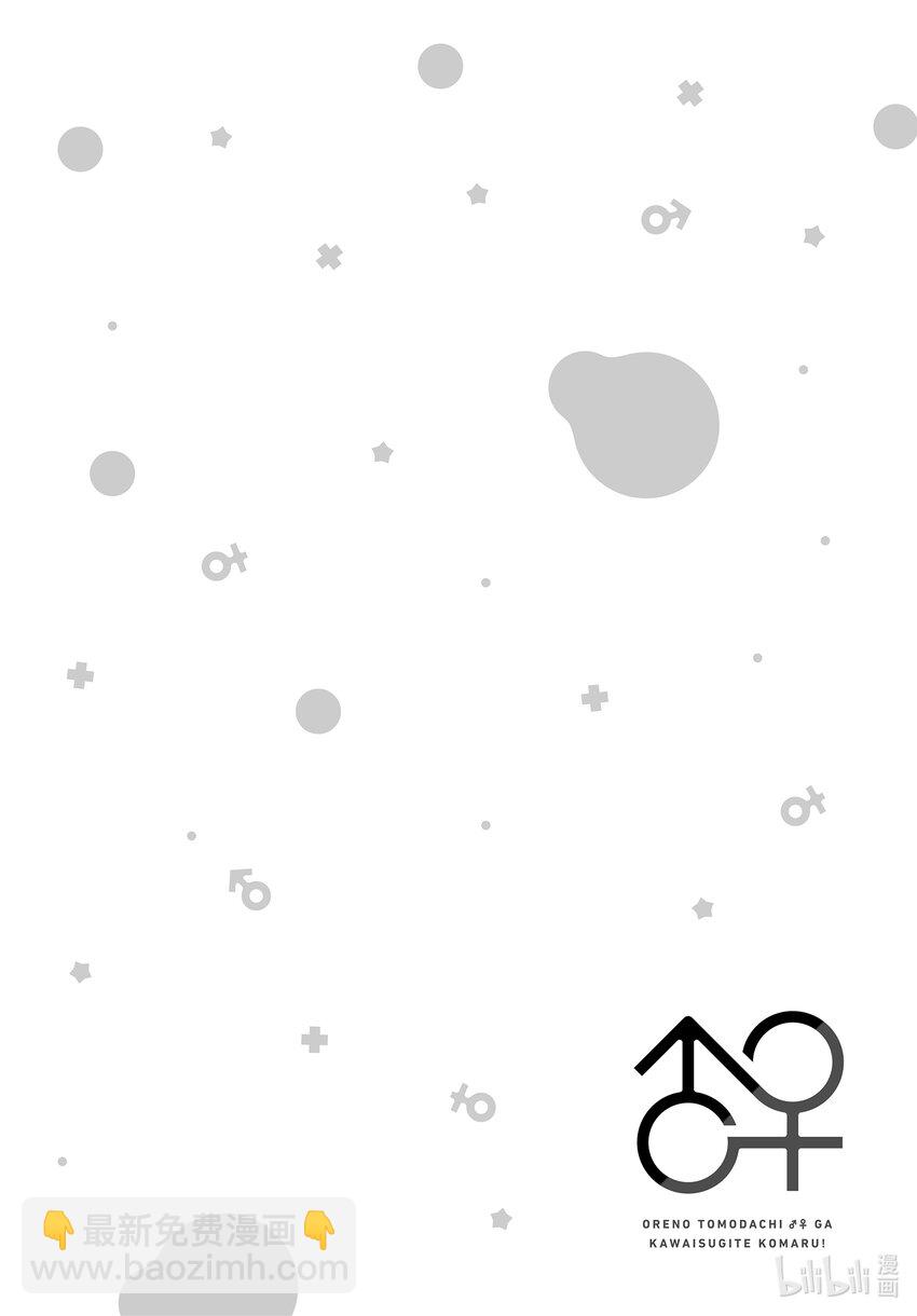 28 过早插下的旗子19