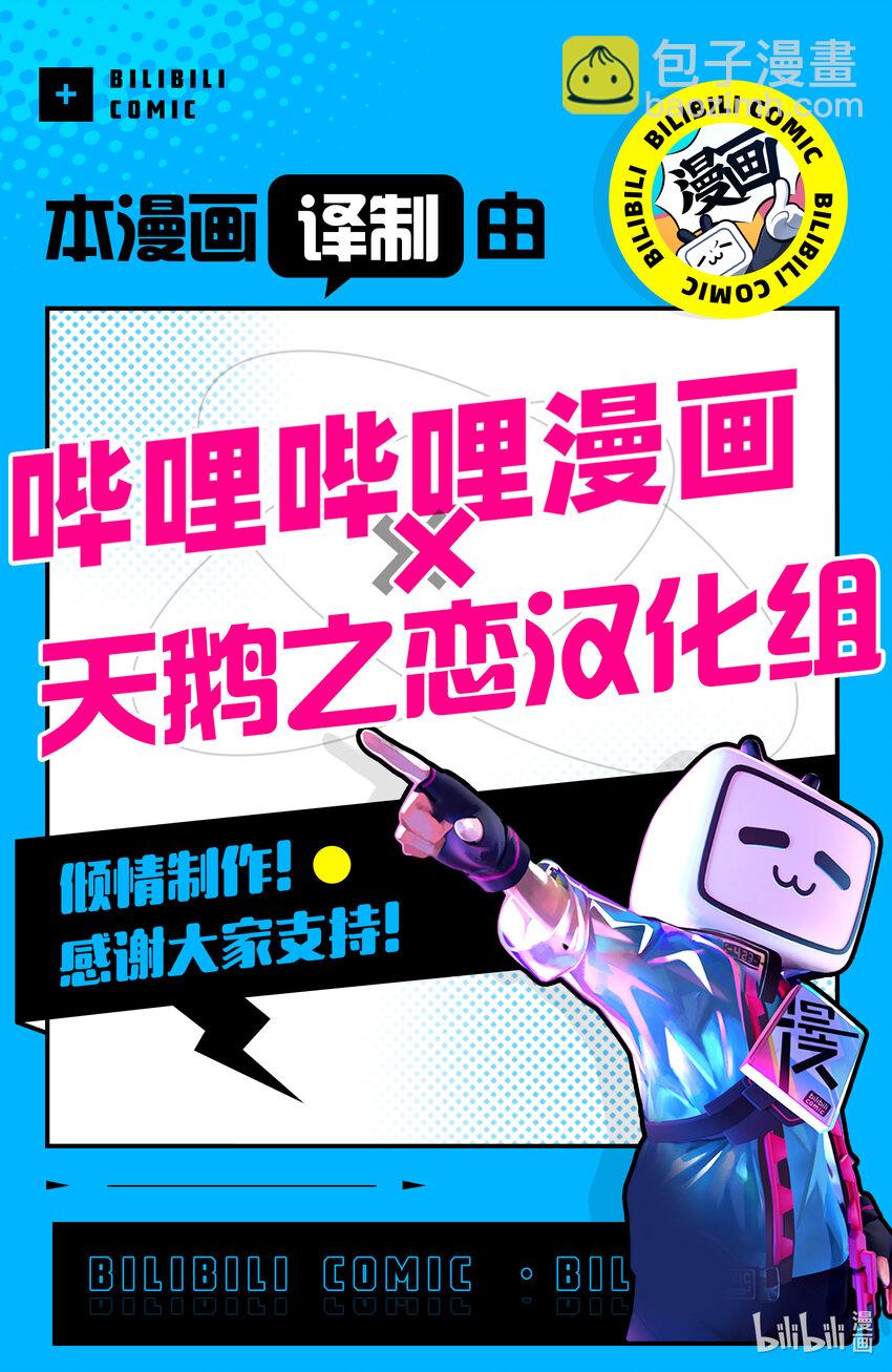 28 过早插下的旗子20