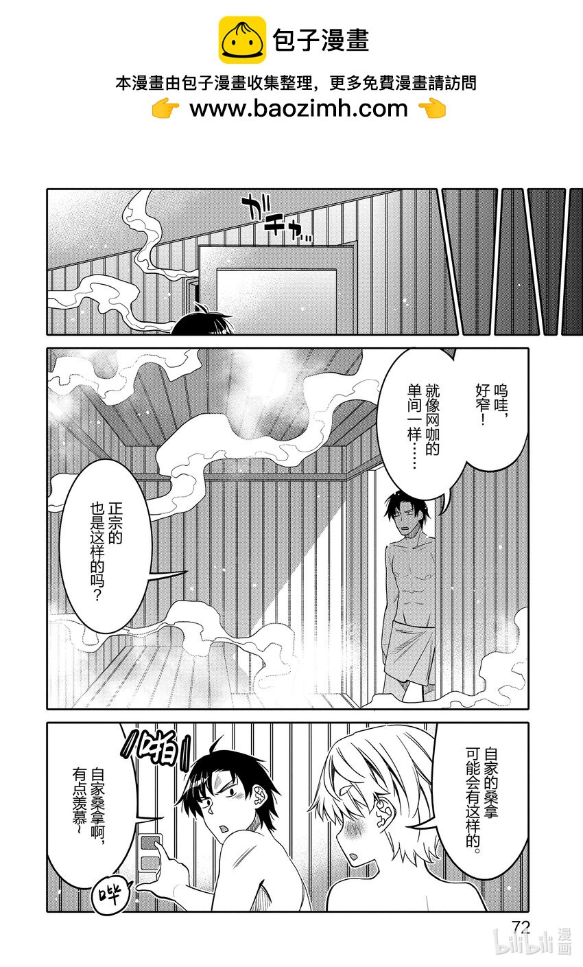 28 过早插下的旗子9
