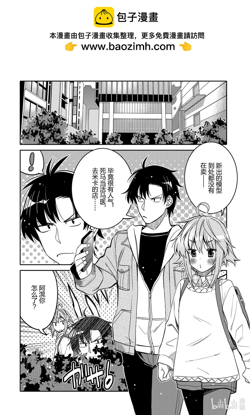 30 我和你的关系1