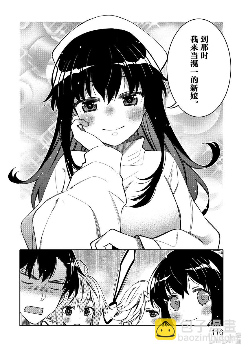 30 我和你的关系13