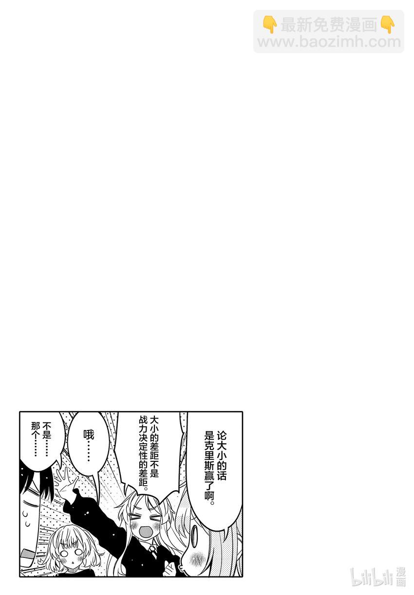 30 我和你的关系18