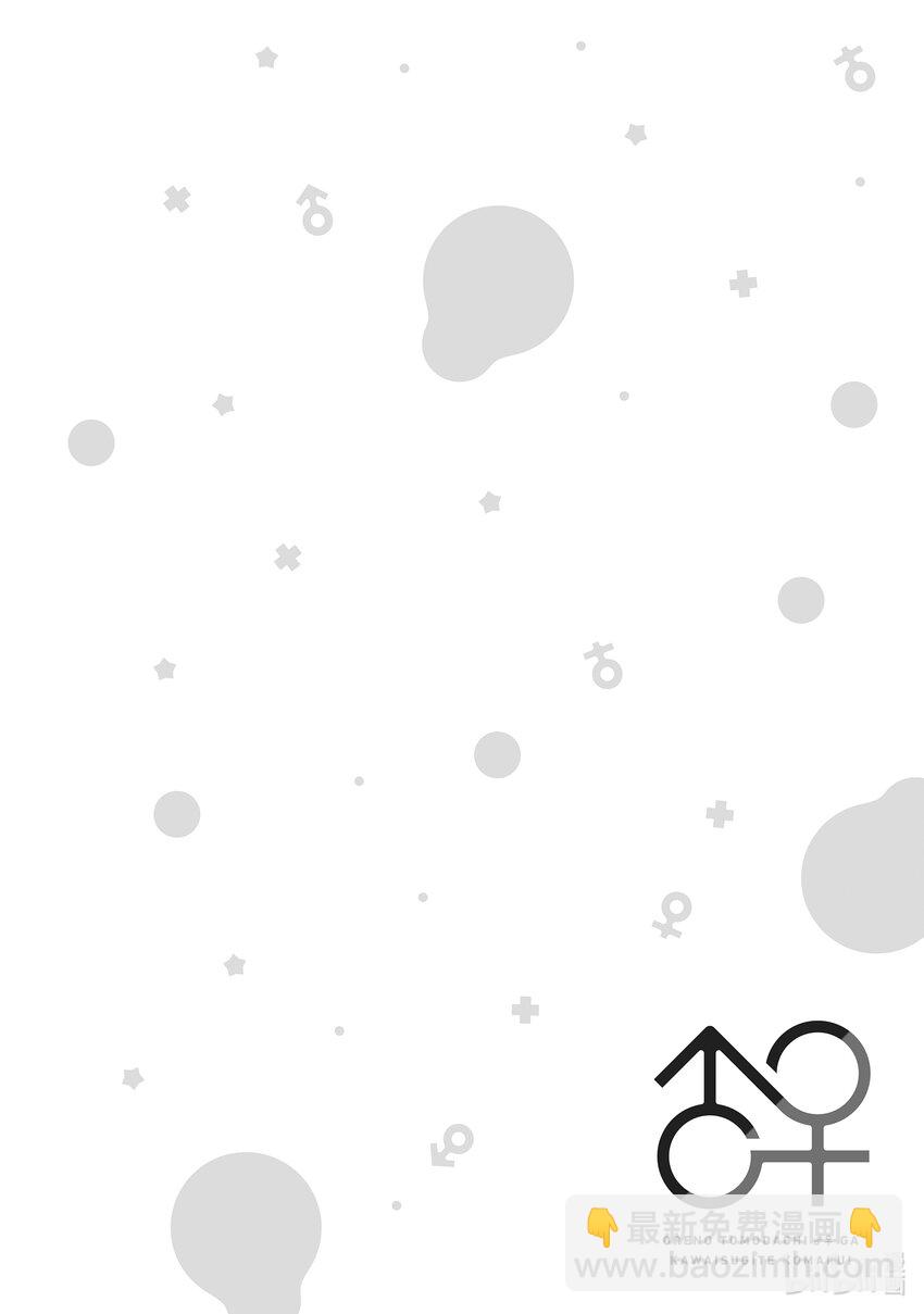 32 雪绪的心情19