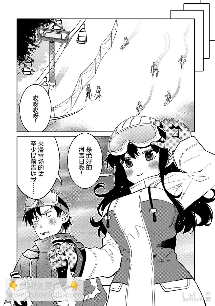 32 雪绪的心情3