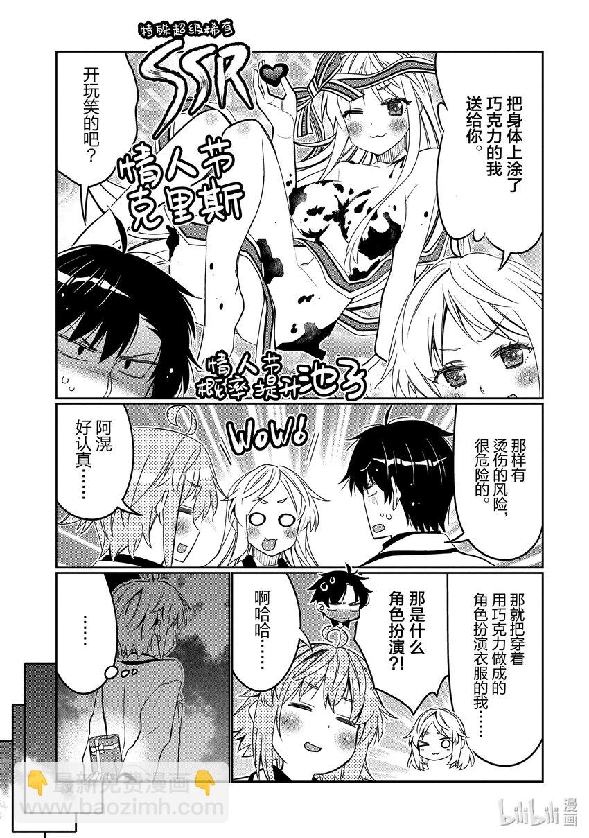 34 给你爱10
