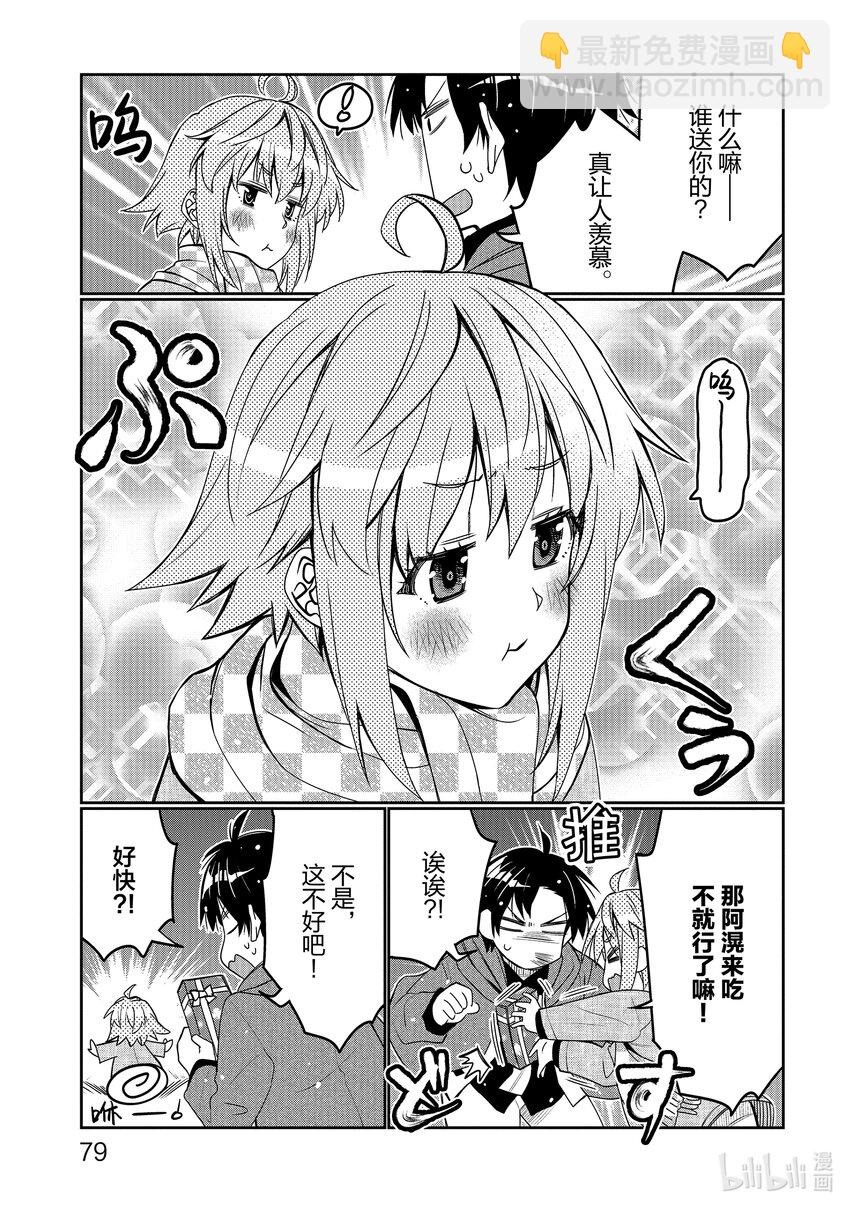 34 给你爱16