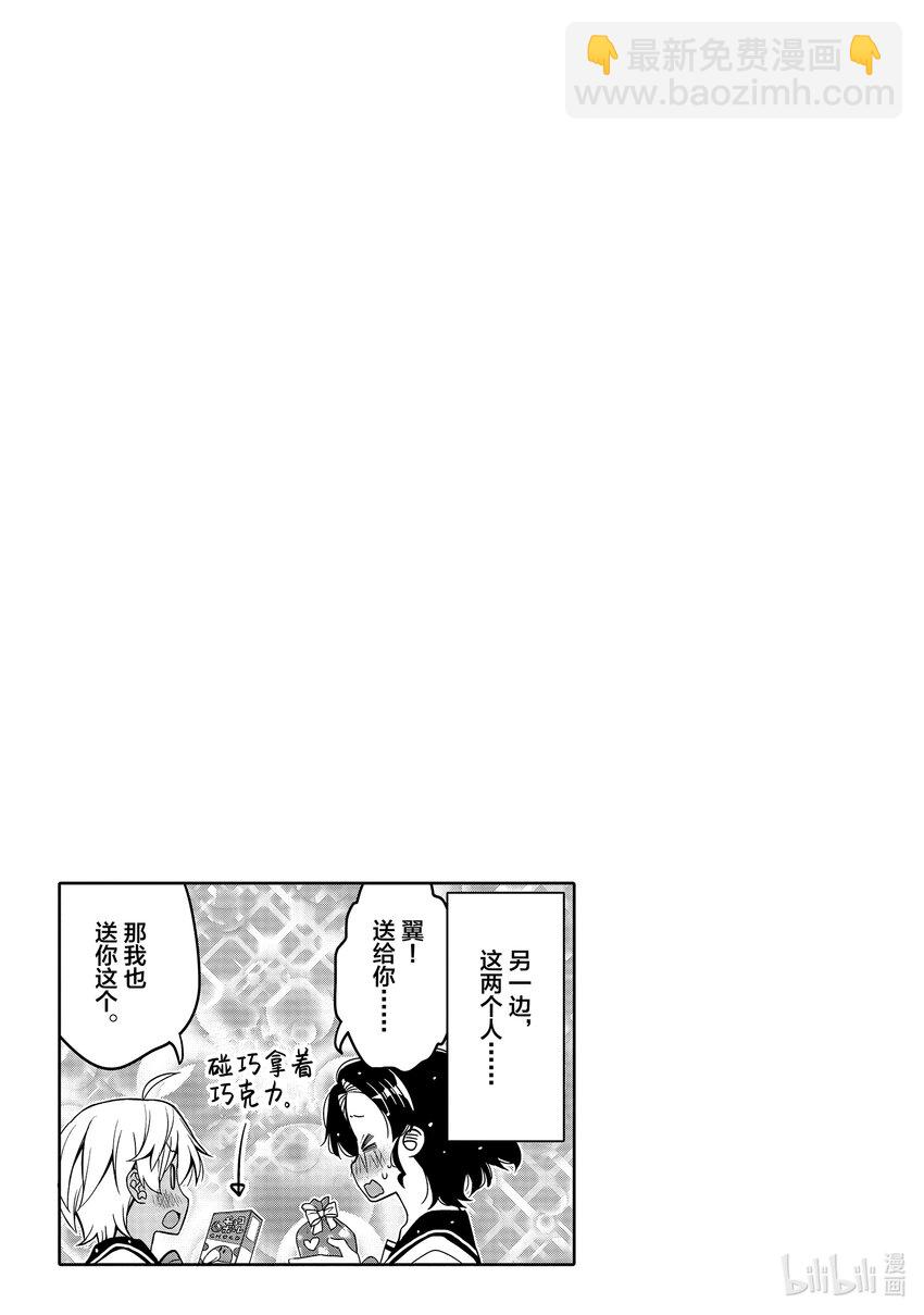 34 给你爱18