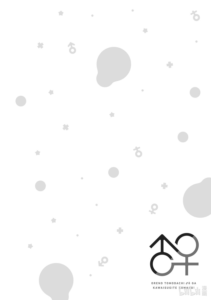 34 给你爱19