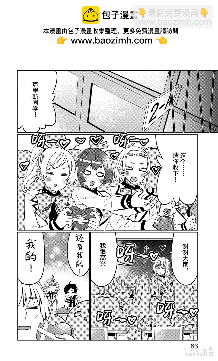34 给你爱3