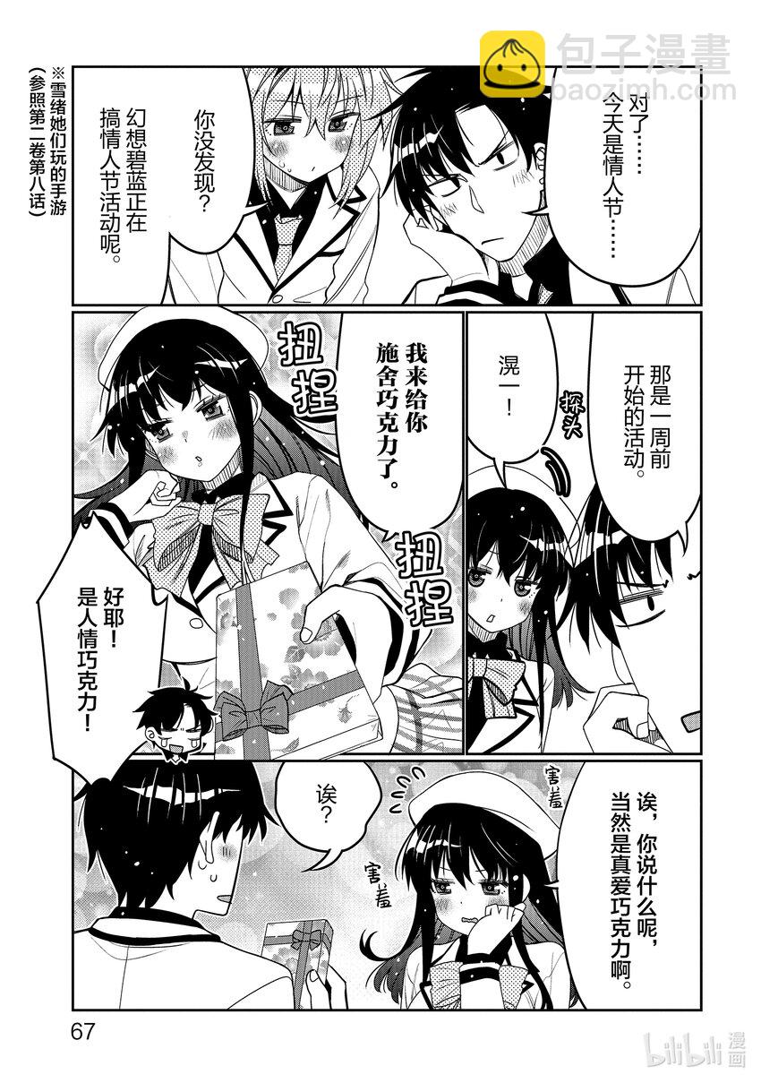 34 给你爱4